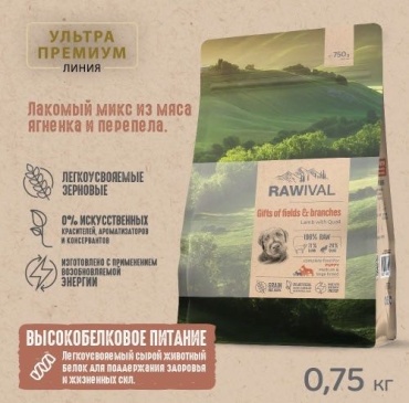 RAWIVAL Gifts of fields & branches Lamb with Quail 0.75 кг