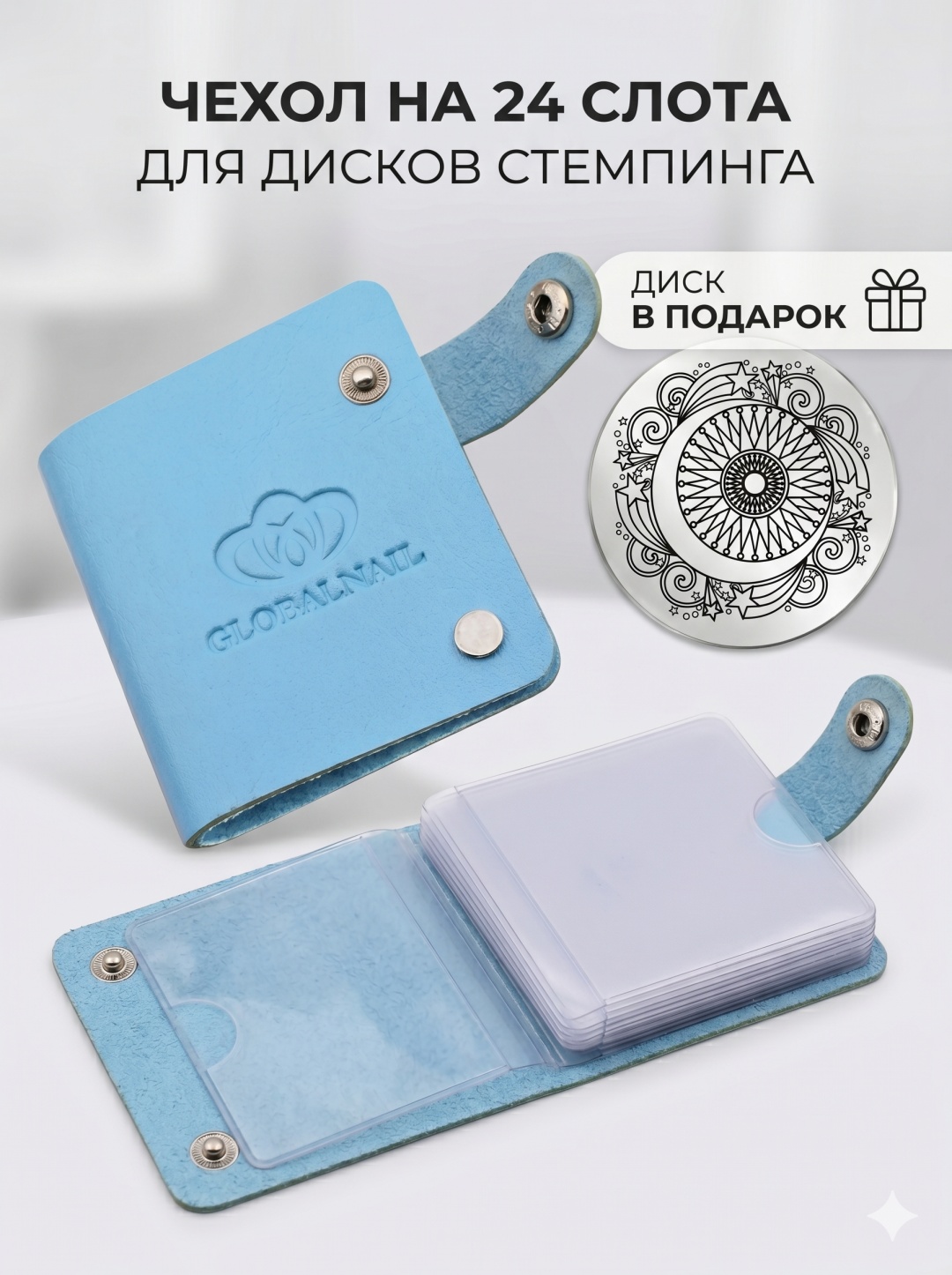 Global Fashion альбомы для пластин COV-02