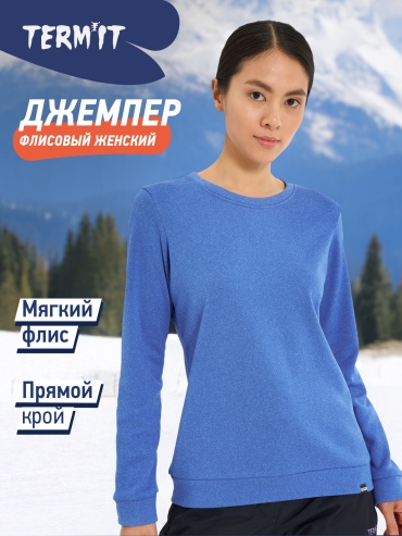 Флиска Termit синий