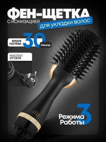 681227925 компактный фен мультиколор