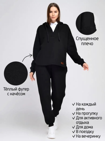 Толстовка черный