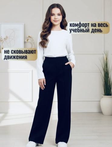 Утепленные брюки темно-синий