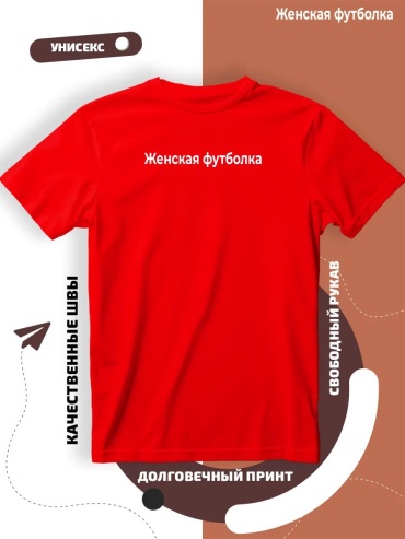 Футболка GingerCate красный
