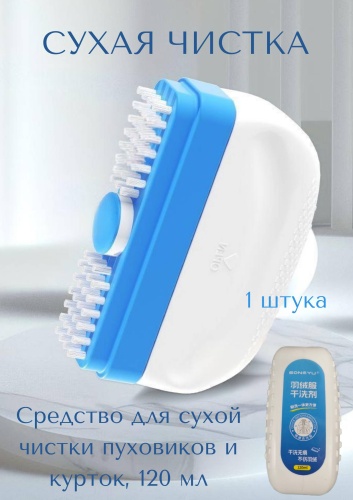 EcoHome очиститель Ss012