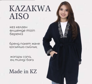 Национальный костюм Kazakwa Aiso темно-синий