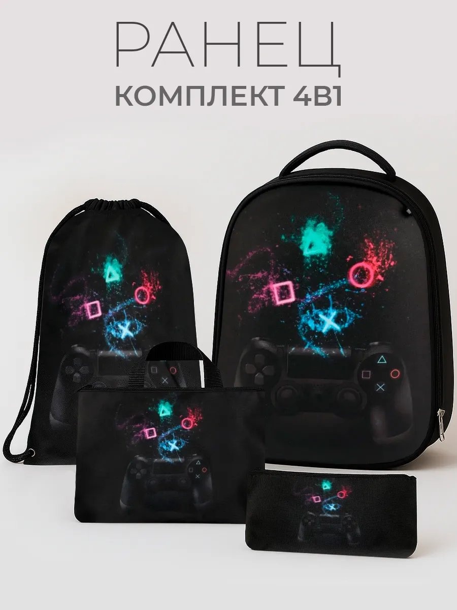 Комплект BagRio полиэстер черный