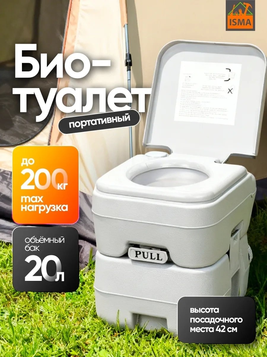 WMC TOOLS стационарный 936503321