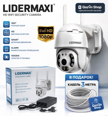 LIDERMAXI камера видеонаблюдения QazQASHOP D08 5Mp Yoosee, 5MP, расширение 1280x1024