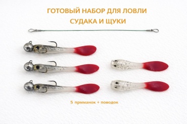 Мягкая приманка Рыбалка с Михалычем РСМ-НП-01 9 шт 70 мм Белый-красный