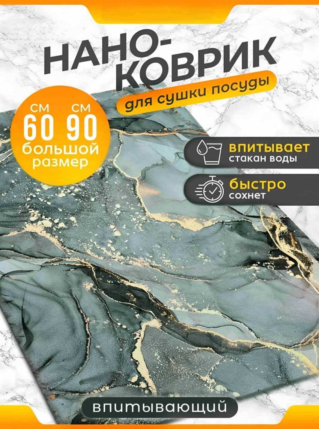 Коврик для посуды Buzz Lady диатомит