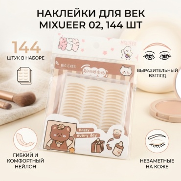 Mixueer наклейки 144 шт