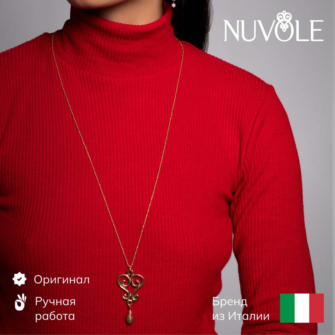 Nuvole длина 76 см бронза, без вставок