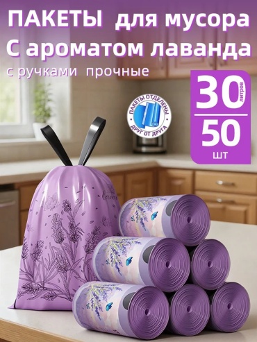MSQSXYCX01 30 л