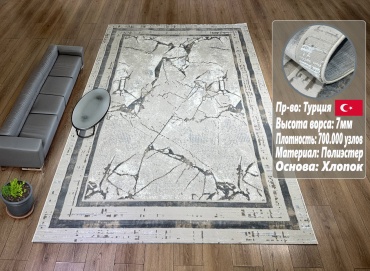 Ковер Yusuf Hali 150x230 см, короткий ворс, Турция
