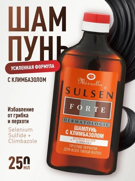 Mirrolla Sulsen Forte Dermatologic с климбазолом шампунь 250 мл