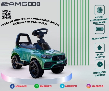 Каталка ADL AMG008 зеленый