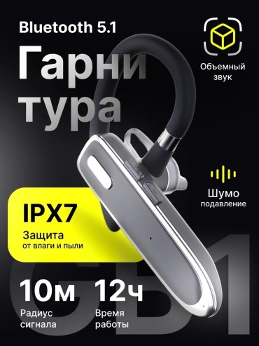 Наушники SUN-TAY esthetics YYK-530-2 Super Mini черный
