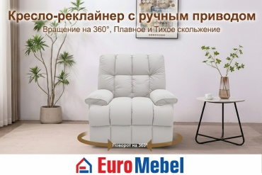 Кресло-реклайнер Euromebel HY1180M , обивка велюр, белый, светло серый