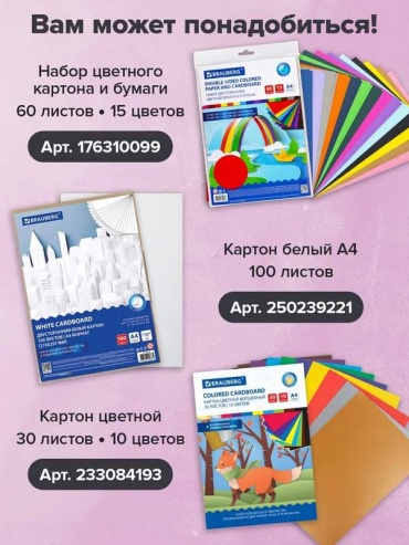 Фото 3