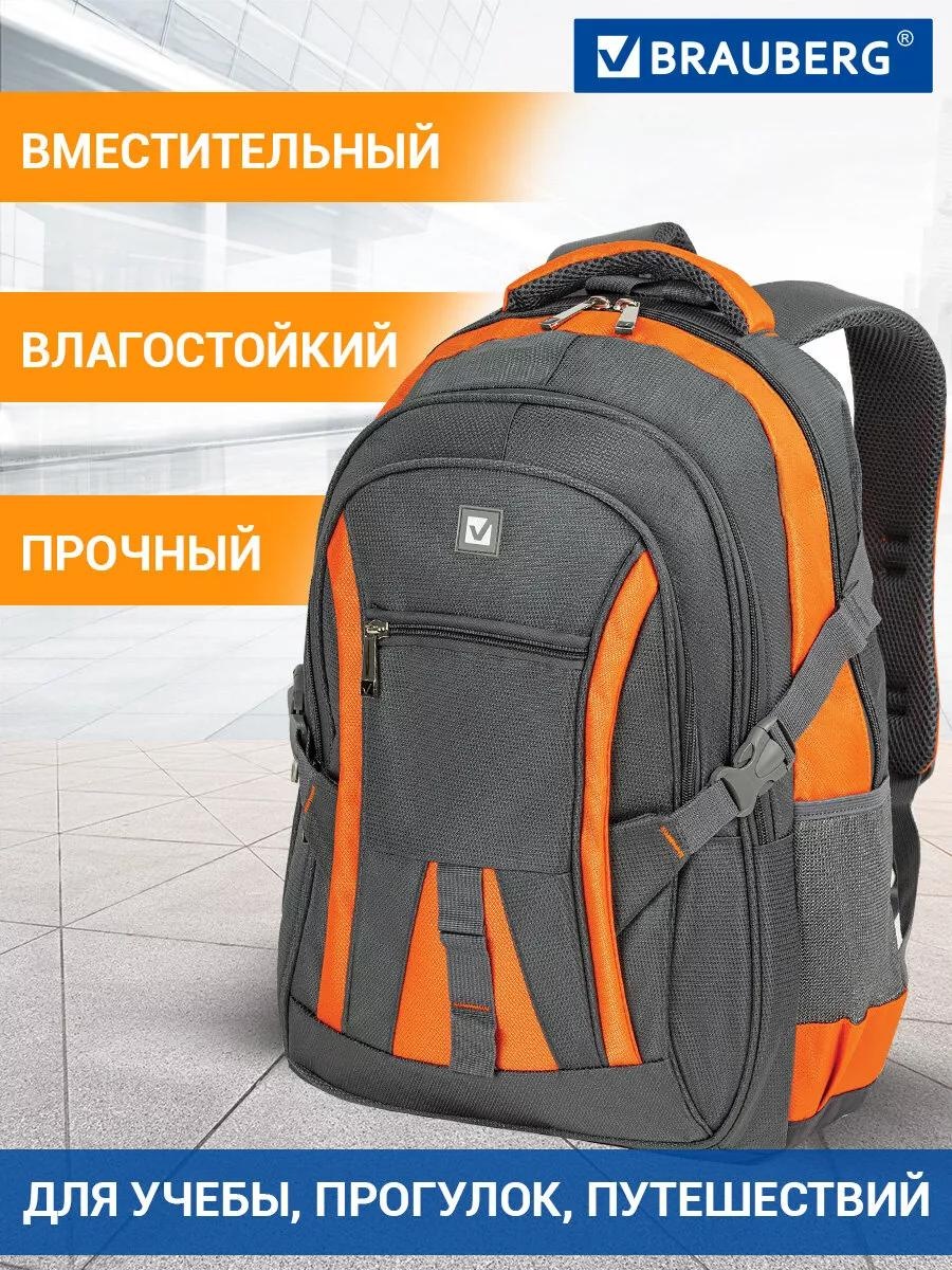 Рюкзак LUCCI текстиль серый, оранжевый