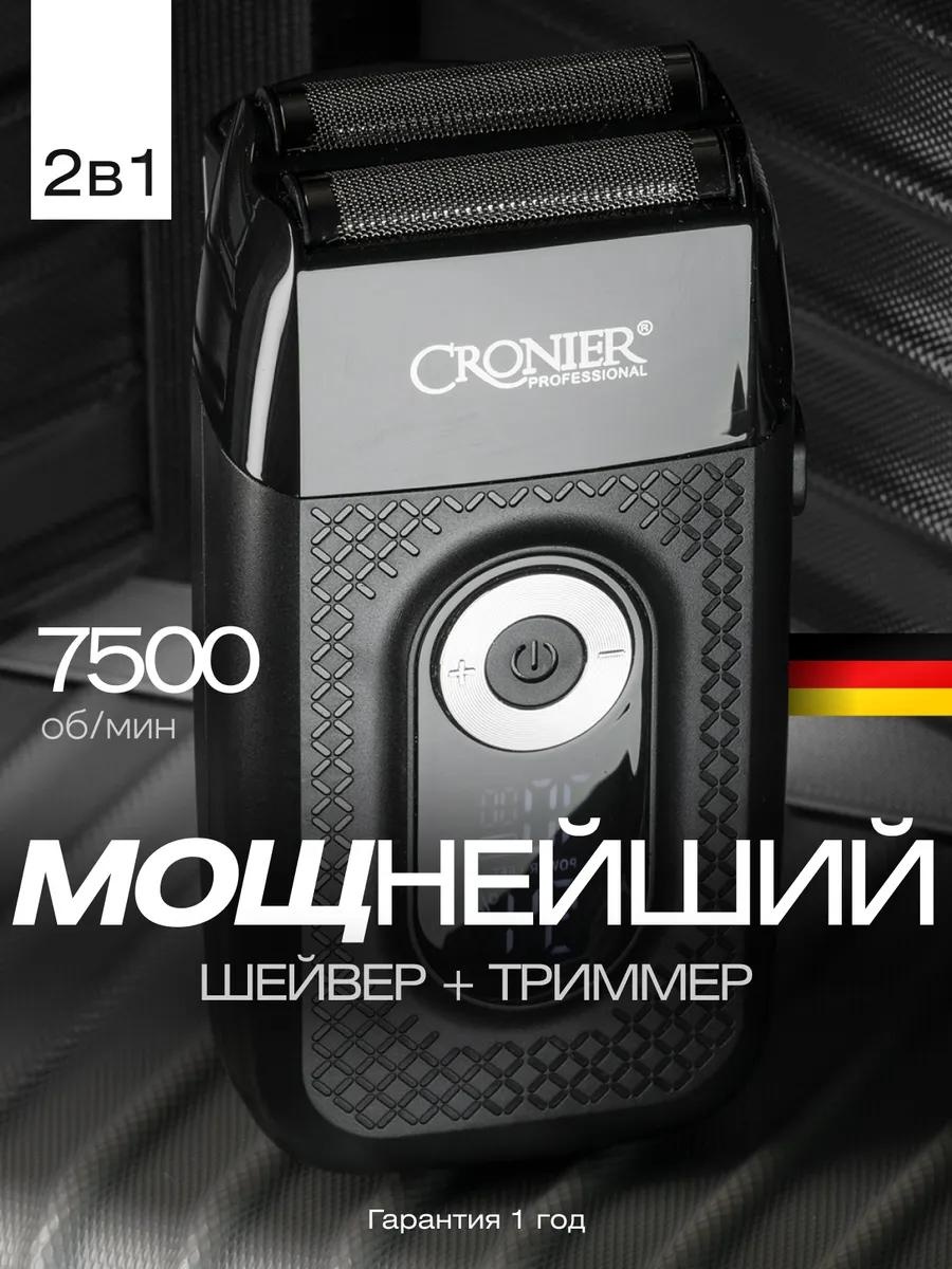 Электробритва 368600173 сеточная