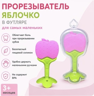Прорезыватель LIMMPO KIDS 4422-1, 1 шт, мультиколор
