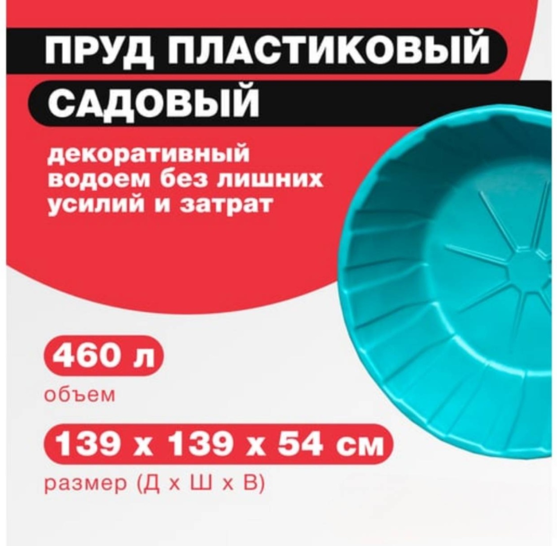 4season 967778959 зеленый