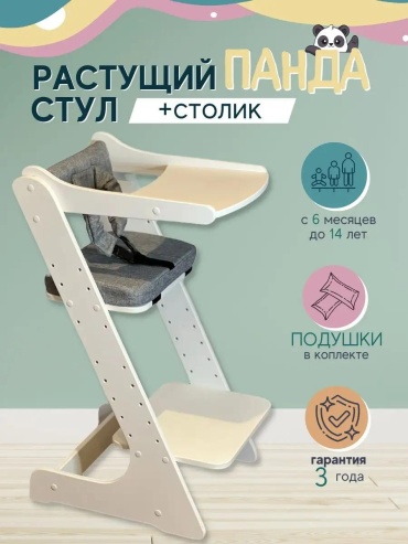 Стул 51273398F1EB88FD, фанера, 40x46x81 см, белый, серый