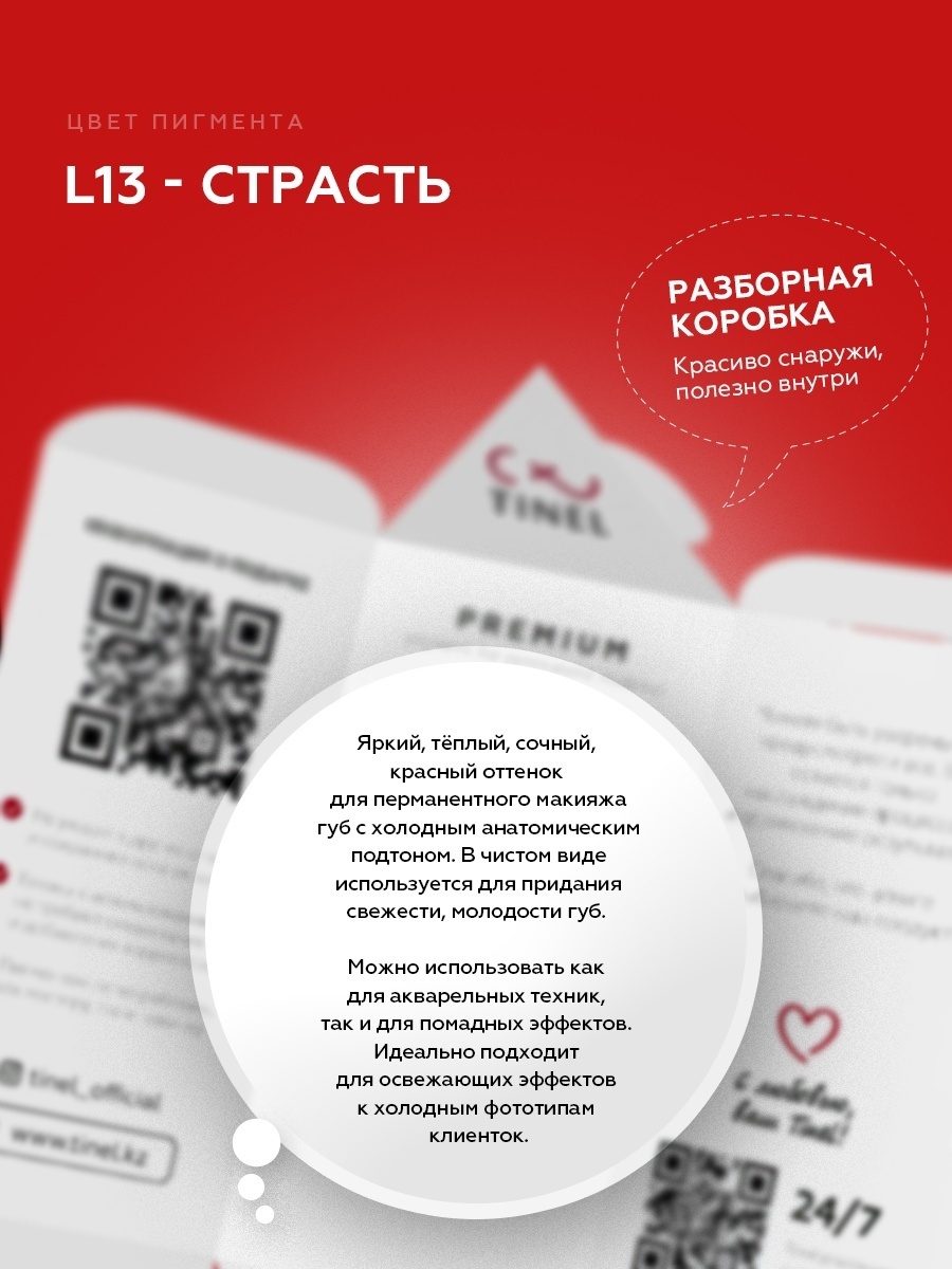 Фото 2