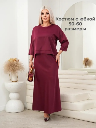 Костюм вечерний красный