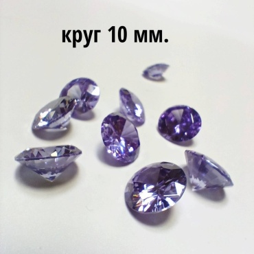 Ювелирная фурнитура СМАРАГД камни 1 шт