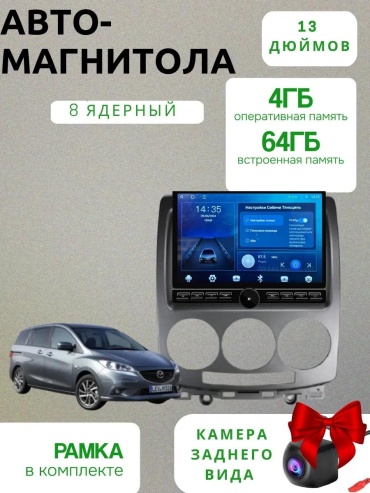 22962E5081EABE01 в штатное место