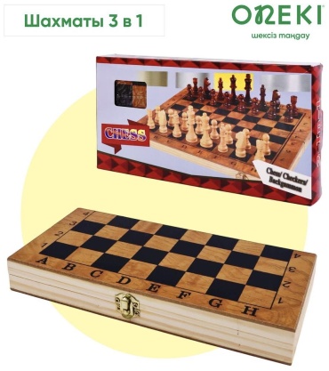 Шахматы,нарды и шашки 3 в 1 Oneki дерево 23x23 см
