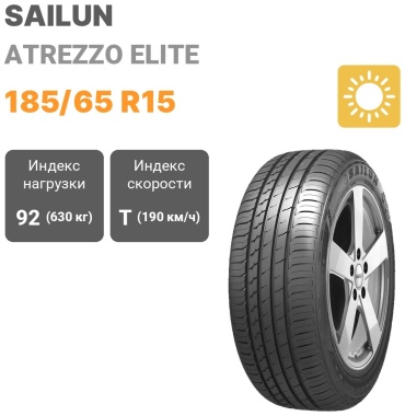 Sailun Atrezzo Elite 185/65 R15 92T