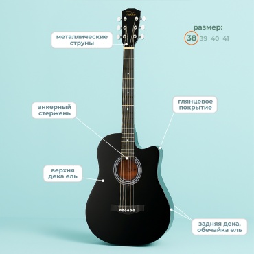 Гитара акустическая Levinson LA-D38-BK черный