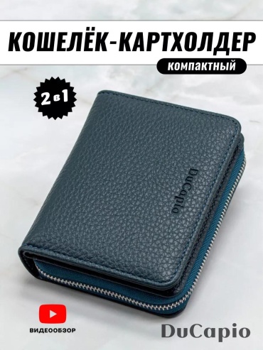 Комплект пластик розовый