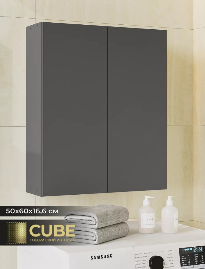 Купить Шкаф-пенал навесной CUBE Современный Лофт , 50x16.6x60 см, серый ...