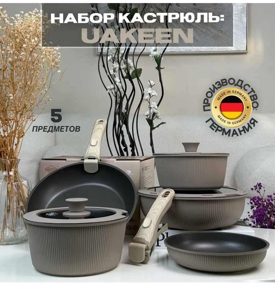 Казан 4 л, алюминий