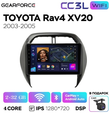 GearForce CC3L Wi-Fi Toyota Rav4 XV20 2003-2005 2gb+32gb + камера заднего вида в штатное место в штатное место