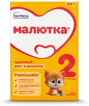 Малютка Малютка 2 с 6 месяцев 300 г