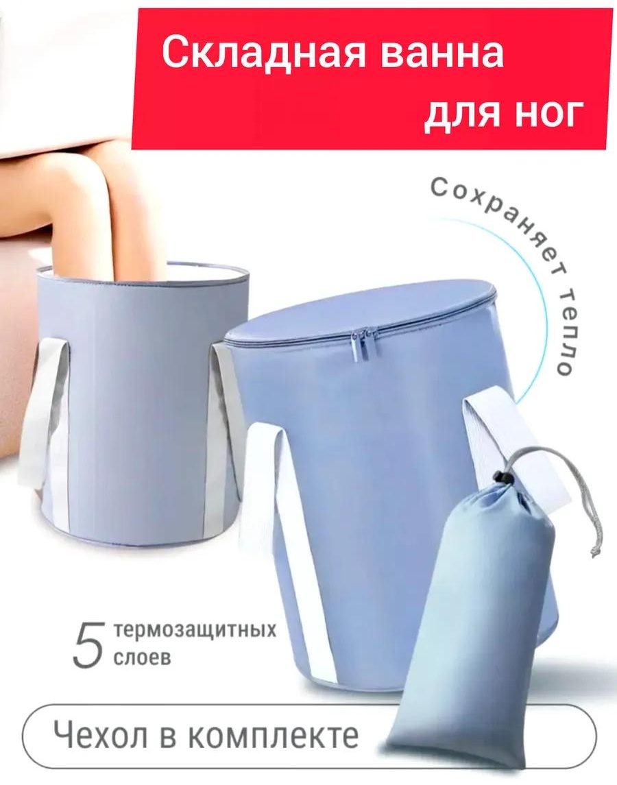 492522899 гидромассажная ванночка, массаж вибрационный