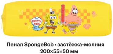Пенал DELI SpongeBob, застежка молния, желтый