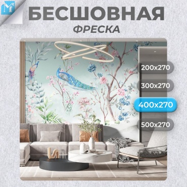 Обои Master Fresok "Сказочный лес с тропическими птицами" артикул 13-670.2 , основа флизелин (2.7x4 м)