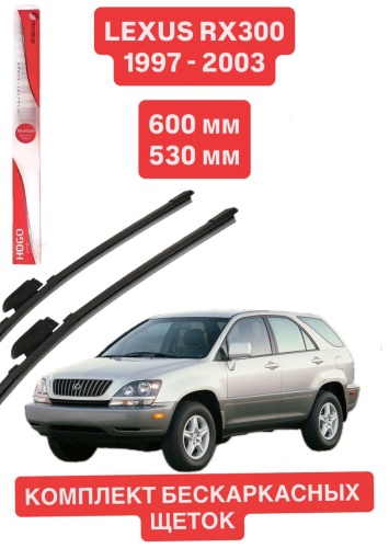 Щетка бескаркасная Mitsuji Lexus RX300 Hogo60024 600 мм, 2 шт
