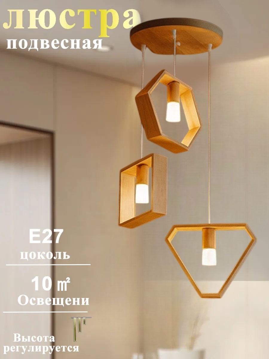 Люстра подвесная sat E27, кол-во ламп: 3 шт