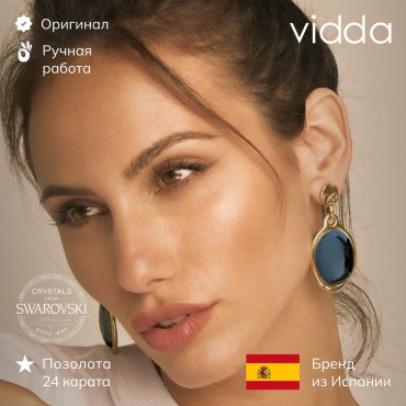 Серьги Vidda бижутерный сплав, кристаллы Swarovski
