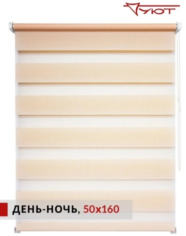 Уют 120704460 персиковый 50x160 см