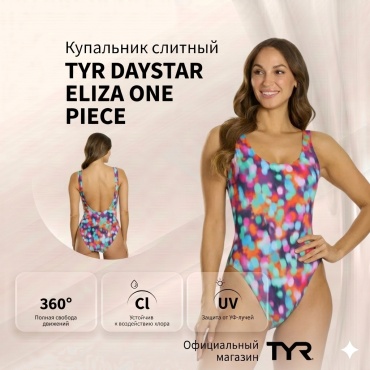 Купальник слитный TYR мультиколор
