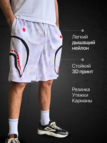 Повседневные шорты BAPE белый