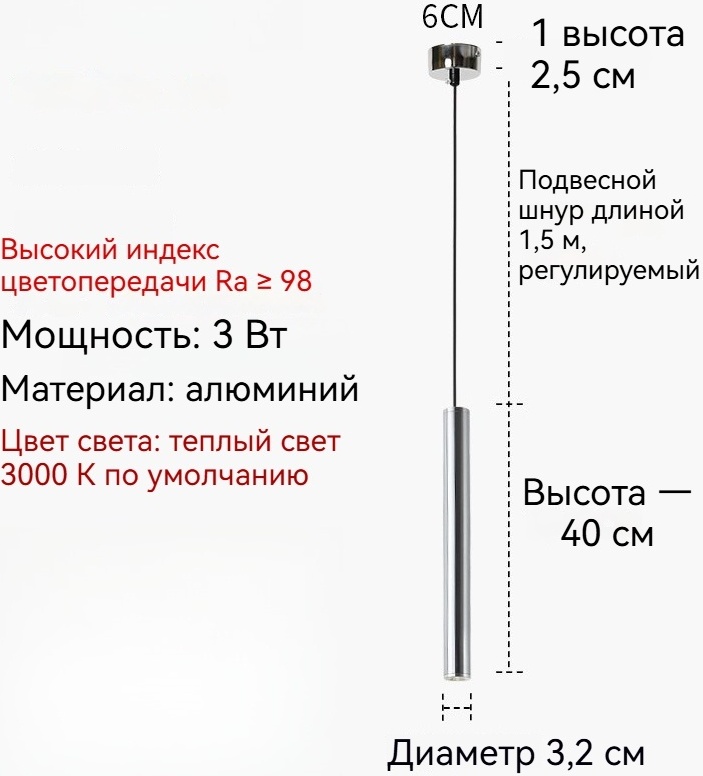 Люстра потолочная LED, кол-во ламп: 1 шт